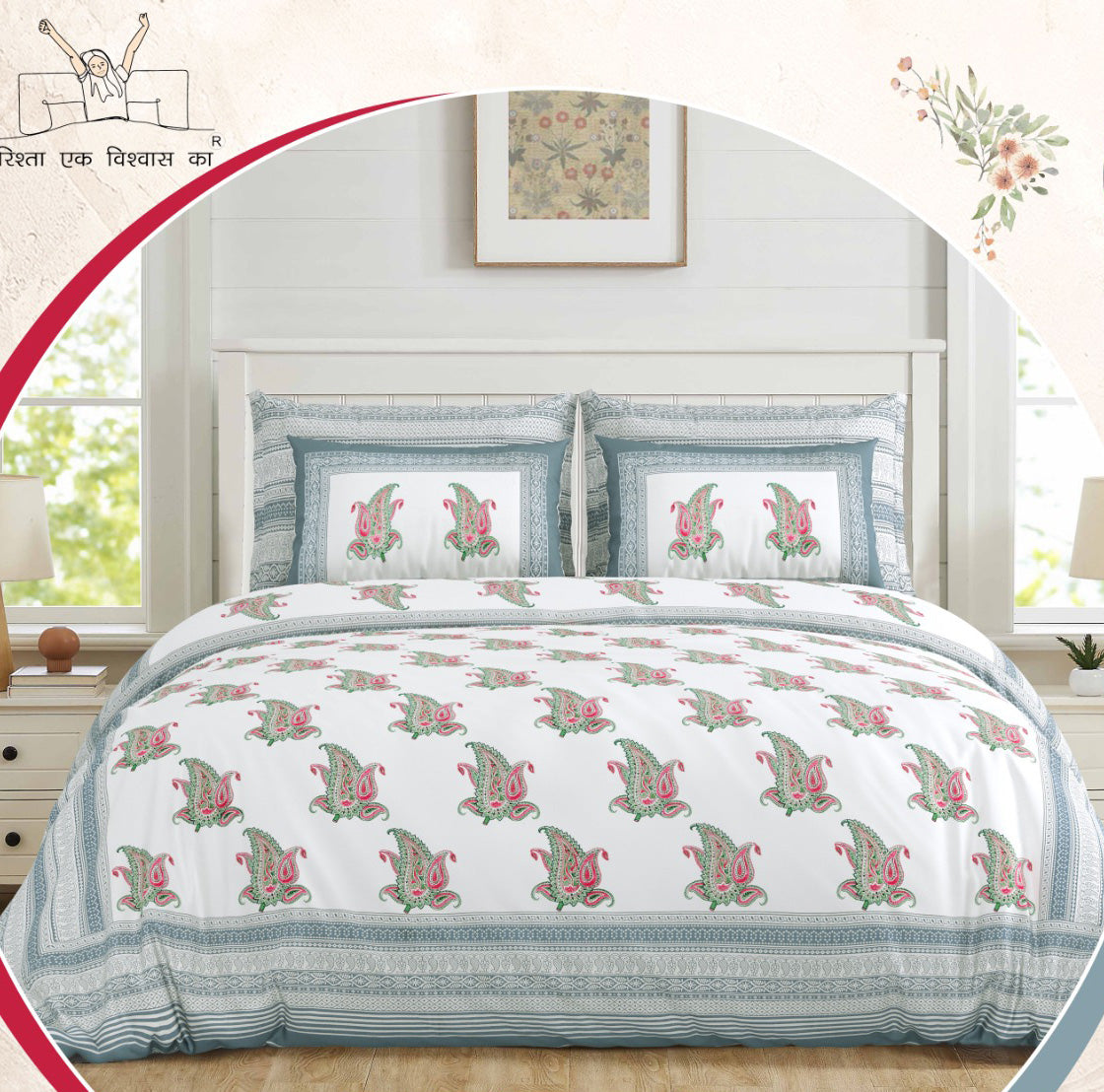 Royal Paisley Print King Size Bedsheet